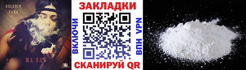 Где можно купить наркотики Плавск Конопля  Мефедрон  МЕТАМФЕТАМИН  ГАШИШ  Cocaine  Амфетамин 