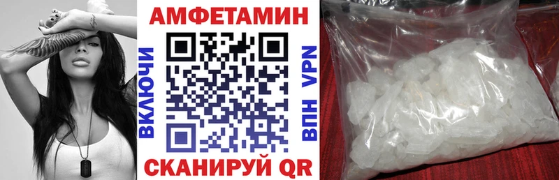 Амфетамин 98%  hydra ссылки  Плавск 