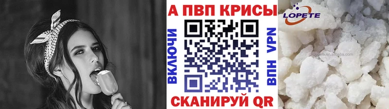 APVP Соль  Плавск 