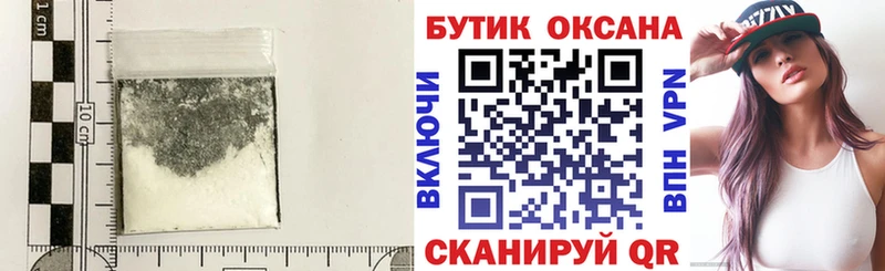 БУТИРАТ BDO  как найти   Плавск 