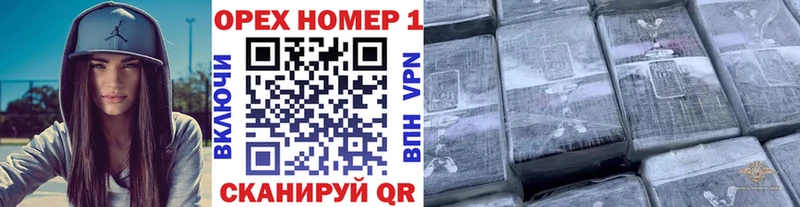 КОКАИН Columbia  shop наркотические препараты  Плавск 