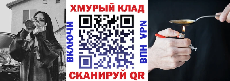 Героин гречка  Плавск 