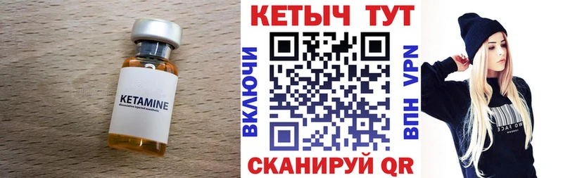 КЕТАМИН ketamine  сколько стоит  маркетплейс Telegram  Плавск 