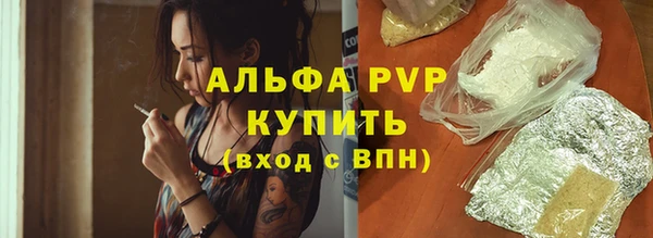 MDMA Абдулино