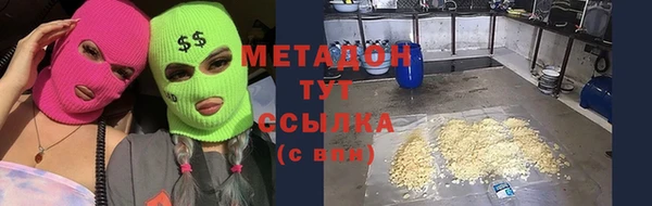 метадон Абинск