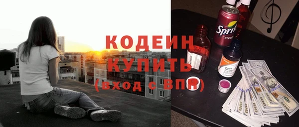 метадон Абинск