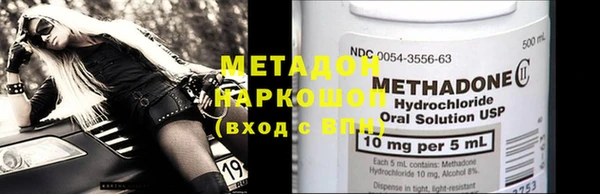 синтетический гашиш Абаза
