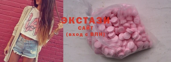 синтетический гашиш Абаза