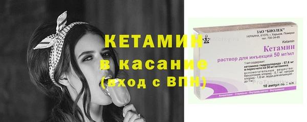 синтетический гашиш Абаза