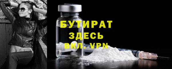 MDMA Абдулино