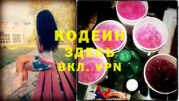 MDMA Абдулино