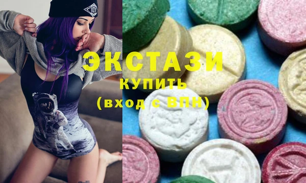MDMA Абдулино