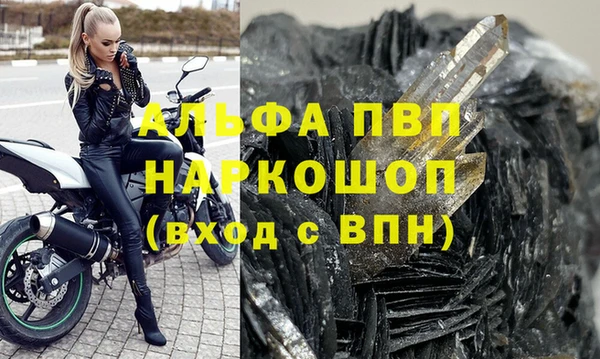 метадон Абинск
