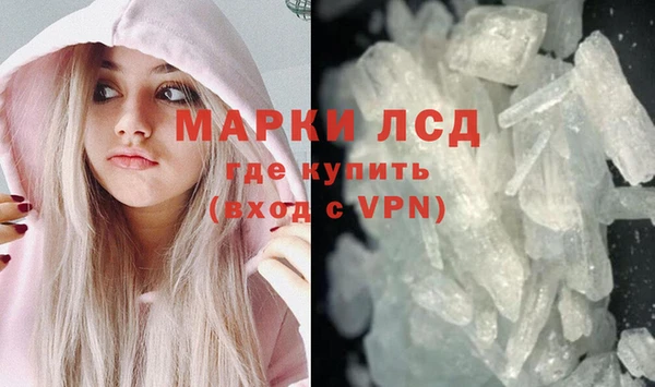 синтетический гашиш Абаза
