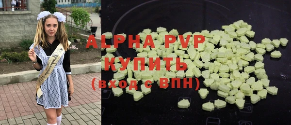 MDMA Абдулино