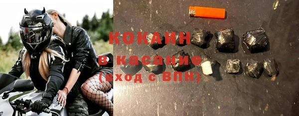 метадон Абинск