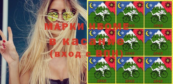 синтетический гашиш Абаза