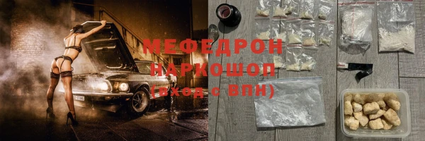 MDMA Абдулино