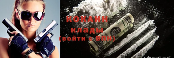 метадон Абинск