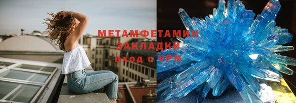 синтетический гашиш Абаза