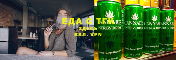 синтетический гашиш Абаза