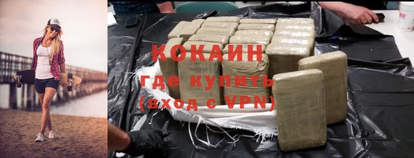 метадон Абинск