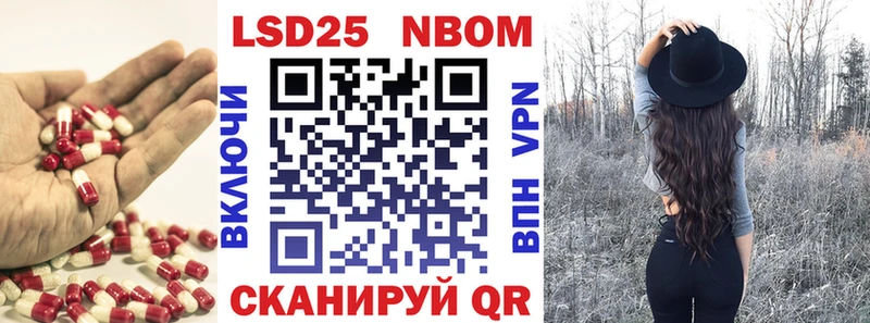 ЛСД экстази кислота Плавск