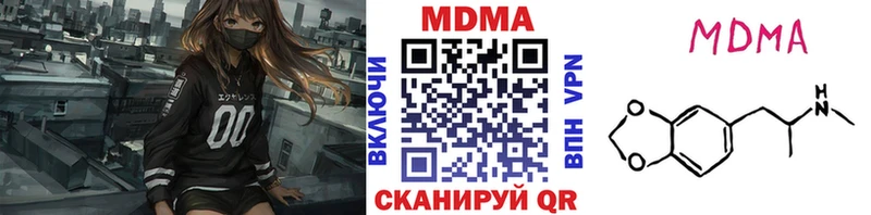 MDMA crystal  Плавск 