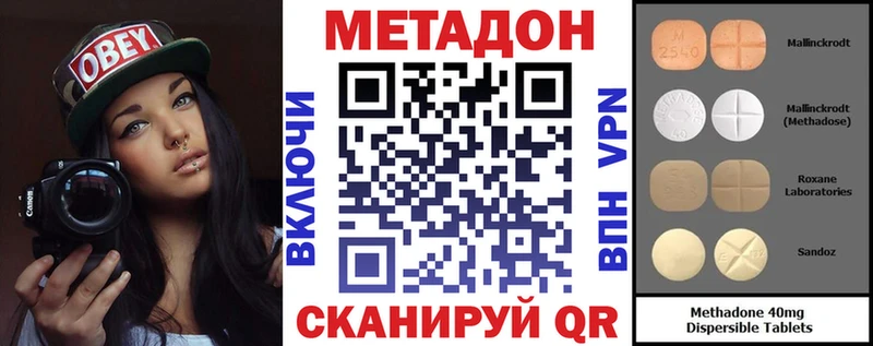 Метадон мёд  наркошоп  Плавск 