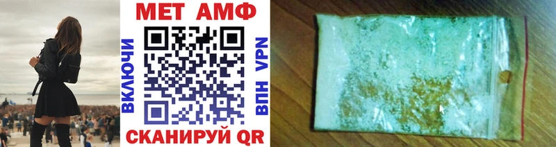 где купить   Плавск  hydra tor  МЕТАМФЕТАМИН кристалл 