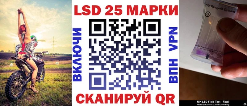 Марки 25I-NBOMe 1500мкг  купить наркотик  Плавск 