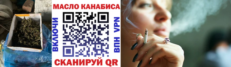 ТГК жижа  как найти   МЕГА tor  Плавск 