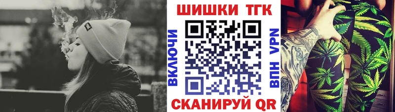сайты даркнета формула как найти закладки Плавск Марихуана White Widow omg ТОР